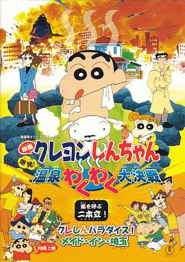 日本不卡中文